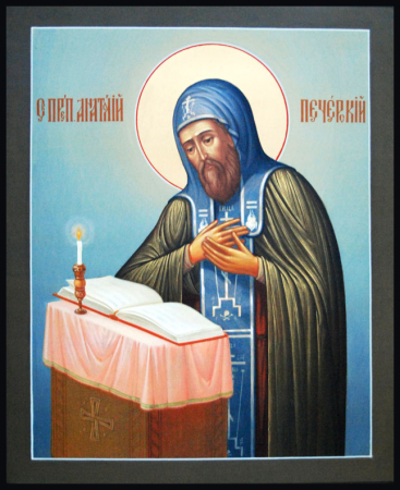 Анатолий Печерский затворник