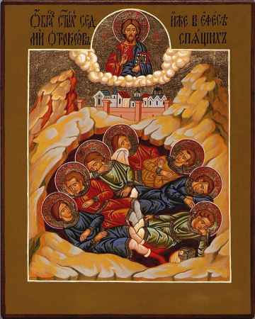 Максимилиан Ефесский