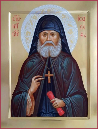 Иоасаф Шахов