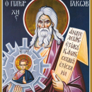 Иаков Израиль сын Исаака