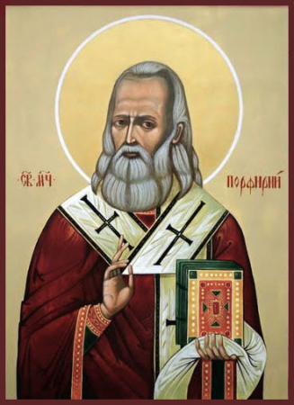 Порфирий Гулевич Симферопольский