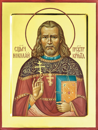 Николай Симо