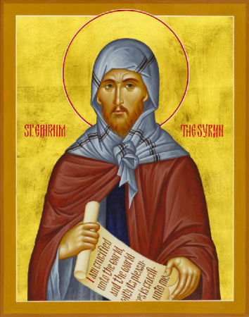 Ефрем Сирин Едесский
