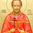 Петр Грудинский