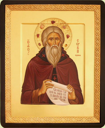 Сергий Радонежский
