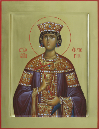 Екатерина Александрийская дева