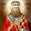 Уар (Шмарин), Липецкий