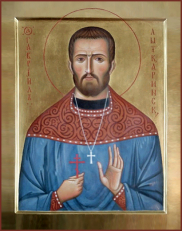 Гавриил Гур