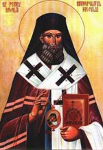 Петр Могила Киевский