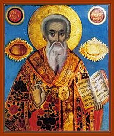 Афанасий Константинопольский