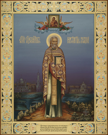 Константин Верецкий