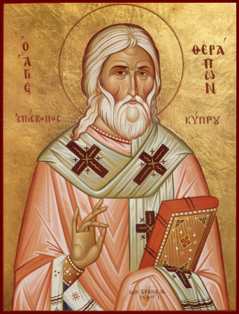 Ферапонт Кипрский