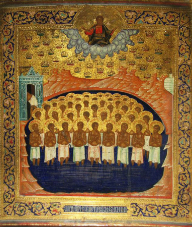 Флавий Севастийский