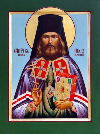 Пимен Белоликов Верненский