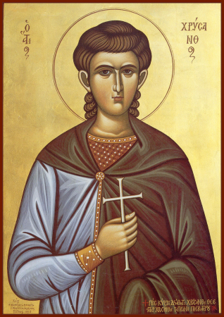 Хрисанф Римский