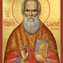 Владимир Покровский