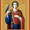 Трифон Апамейский Никейский