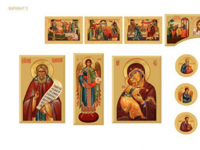 Сбор средств на иконы Спасителя, Божией Матери, Силуана Афонского для иконостаса
