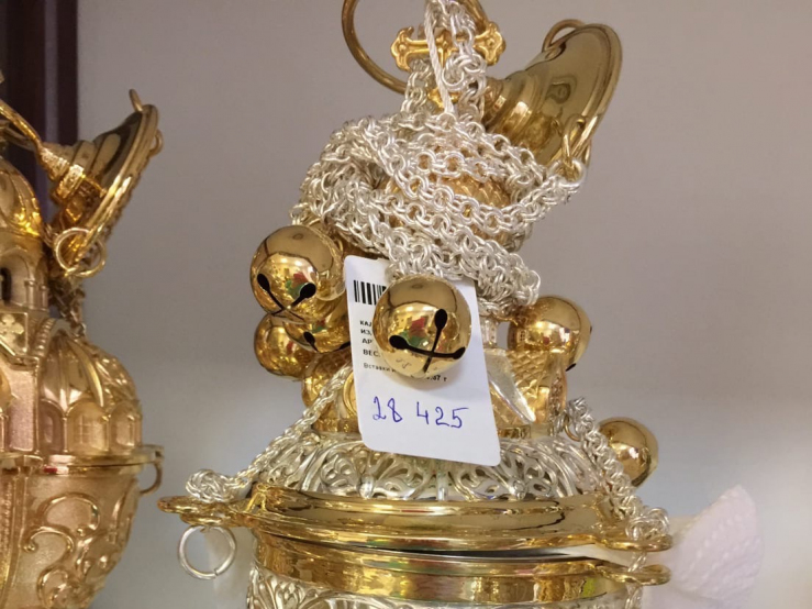 Кадило