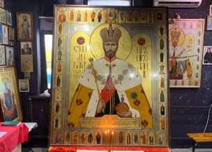 Сбор средств на ремонт машины для иконы Царя Николая