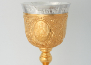 Сбор на Потир для Евхаристии