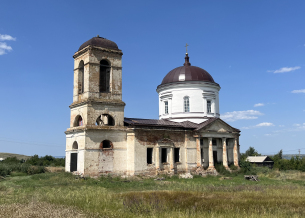 Сбор пожертвований на восстановление Храма Воскресения Христова!