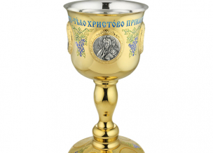Помогите сельскому храму купить потир