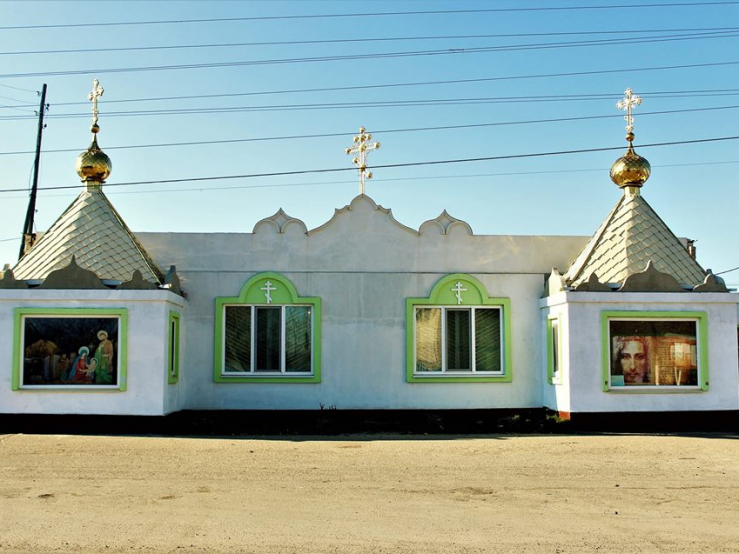 Сбор средств на строительство храма Серафима Саровского в городе Голая Пристань