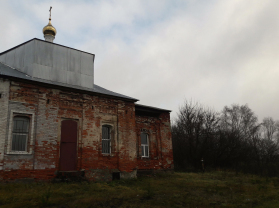 Пожертвование на восстановление Казанского храма, с. Дмитриев Усад