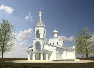 Сбор средств на строительство и благоустройство нового храма Святой Троицы