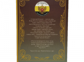 Возрождаем духовное наследие вместе! Сбор средств на издание серии Акафистов