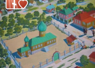 Пожертвование на строительство храма Успения Богородицы, с. Глебовка