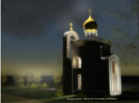 На завершение строительства Казанского храма в д. Преображеновка