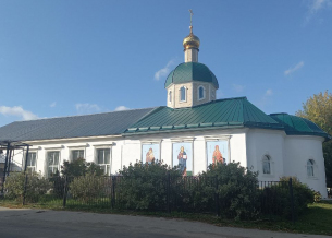 Собираем средства на замену части кровли храма
