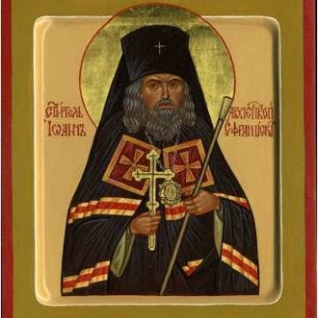 ​Святитель Иоанн (Максимович)
