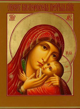 Молебен перед иконой Божией Матери Касперовская