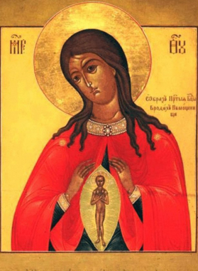 Акафист Пресвятей Богородице в честь иконы Ея «Помощница в родах»