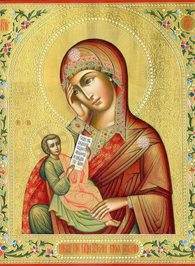 Акафист Пресвятой Богородице в честь иконы Ея «Утоли моя печали»