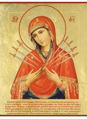 Акафист Пресвятой Богородице перед Ее иконой, именуемой «Умягчение злых сердец»