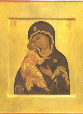 Акафист Пресвятей Богородице в честь иконы Ея «Владимирская»