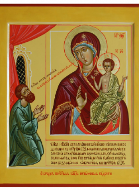 Акафист Пресвятой Богородице в честь иконы Ея «Нечаянная Радость»