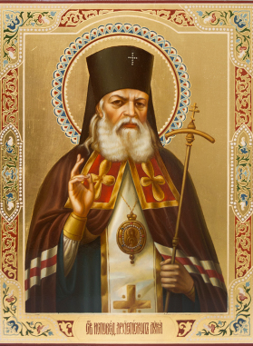 Акафист святителю Луке, исповеднику, архиепископу Крымскому