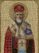 Чтимая икона святителя Николая Чудотворца 
