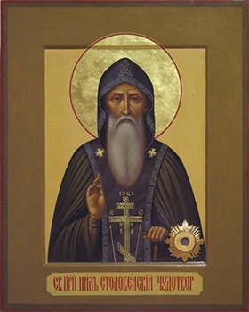 Икона преподобного Нила Столобенского с частицей мощей