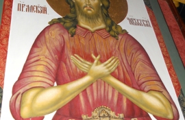 Икона Алексея Человека Божьего