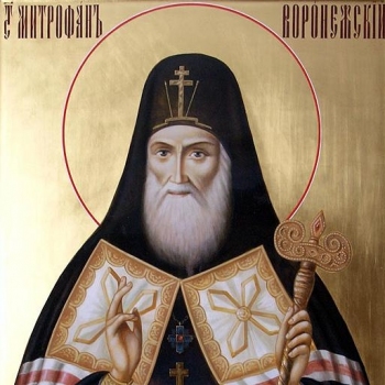 Икона святителя Митрофана Воронежского