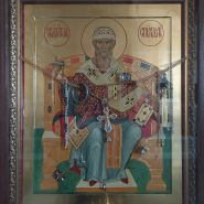 Икона Спиридон Тримифунтского 