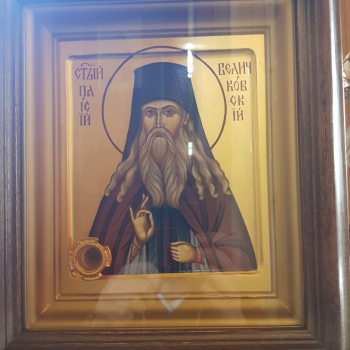 Икона с частицей мощей святого преподобного Паисия Величковского 