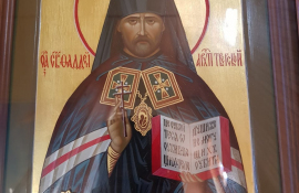 Икона святого священномученика Фаддея, архиепископа Тверского с частицей мощей