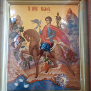 Икона святого мученика Трифона с частицей мощей